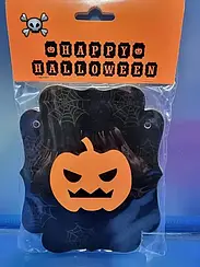 Святкова гірлянда розтяжка з картону на Хеллоуїн MA21-715 H