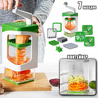 Овощерезка ручная Nicer Dicer 7в1 измельчитель для нарезки овощей и фруктов с насадкамиSmartStore