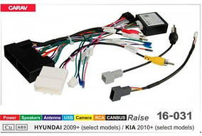 Перехідник для магнітол 9", 10.1" Carav 16-031 KIA, Hyundai