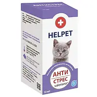 Анти Стресс успокаивающие капли для котят и кошек, Helpet, 10 мл