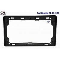 Рамка перехідна CraftAudio CI-22-091 Citroen C2 03-09, C3 01-10, Berlingo 08-18, Jumpy 07-16 9