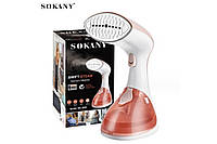 Отпариватель ручной SOKANY (SK-3050) SmartStore