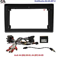 Рамка перехідна CraftAudio AU-22-457 Audi A4 (B6) 00-06, A4 (B7) 04-09 + проводка