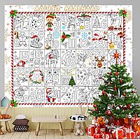 Велика розмальовка для дітей Новорічний адвент-календар на стіну 120 см х 150 см