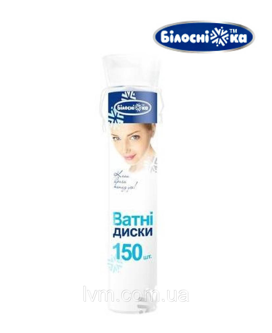 Ватні диски 150 шт. ''waterjet"