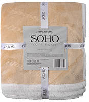 Текстиль для дома SOHO Одеяло флисовое 200*220 см Plush hugs Beige TZP164