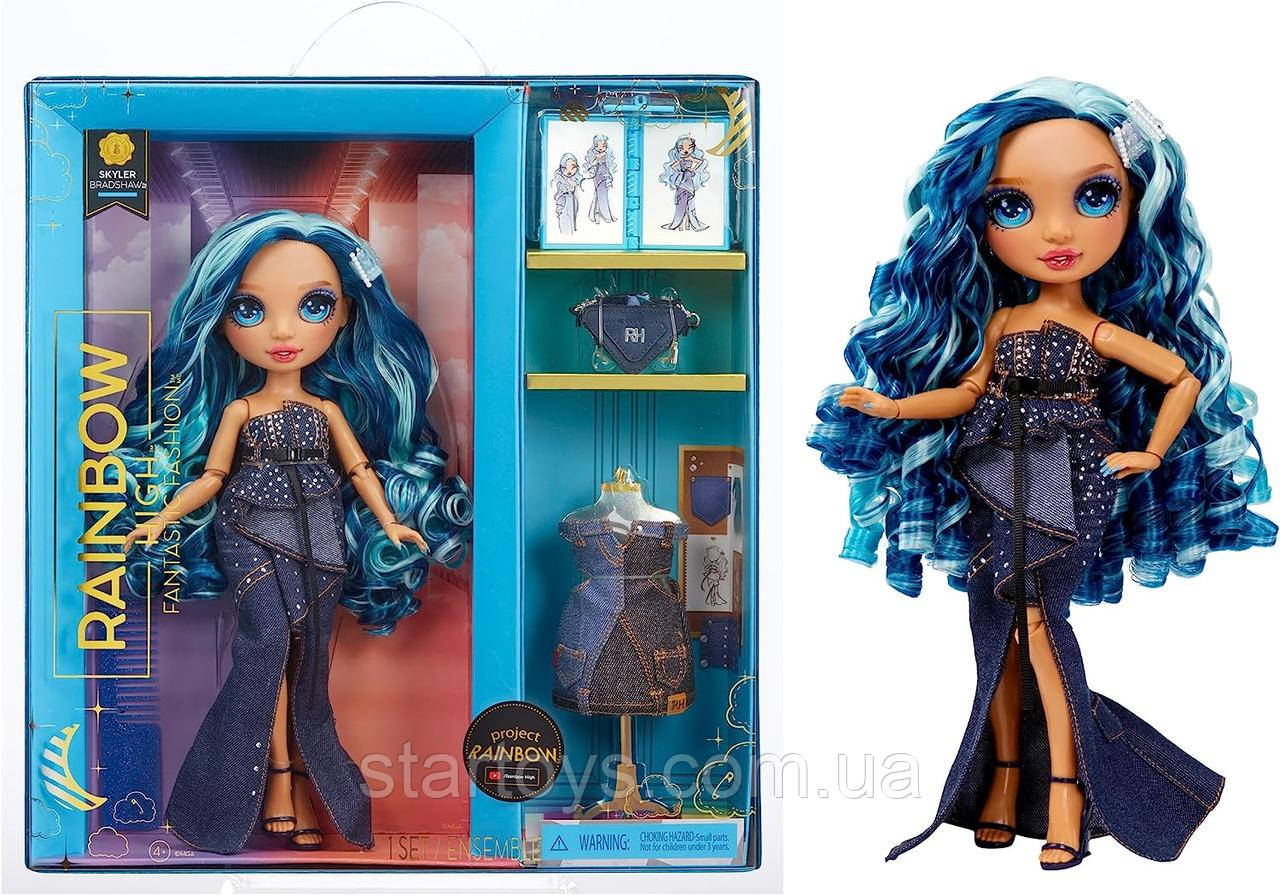 Лялька Рейнбоу Хай Скайлер Бредшоу Фантастична Мода Rainbow High Fantastic Fashion Skyler Bradshaw 587378EUC