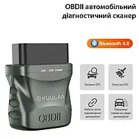 Автомобильный диагностический сканер OBD2 KUULAA KL-DW006 v1.5 Bluetooth для Android iOS Windows FORSCAN 24МГц