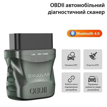 Автомобільний діагностичний сканер OBD2 KUULAA KL-DW006 v1.5 Bluetooth для Android iOS Windows FORSCAN 24МГц