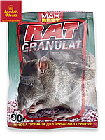 Средство от гризунов Rat Granulat 90г