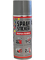 Краска-пленка BeLife Spraysticker серебро металлик (R2601)