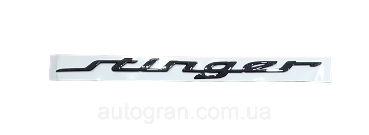 Емблема напис багажника Kia Stinger