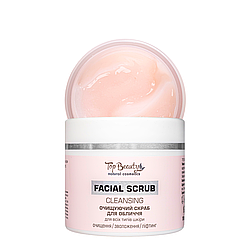 Скраб для всіх типів шкіри обличчя Top Beauty 100 мл