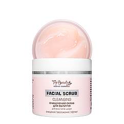 Скраб для всіх типів шкіри обличчя Top Beauty 100 мл