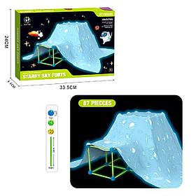 Намет конструктор люмінісцентний Космос, палатка дитяча, 36 кульок (3,5см), 51 палочка (31см), уп 33,5*24*5см (BY-8005)