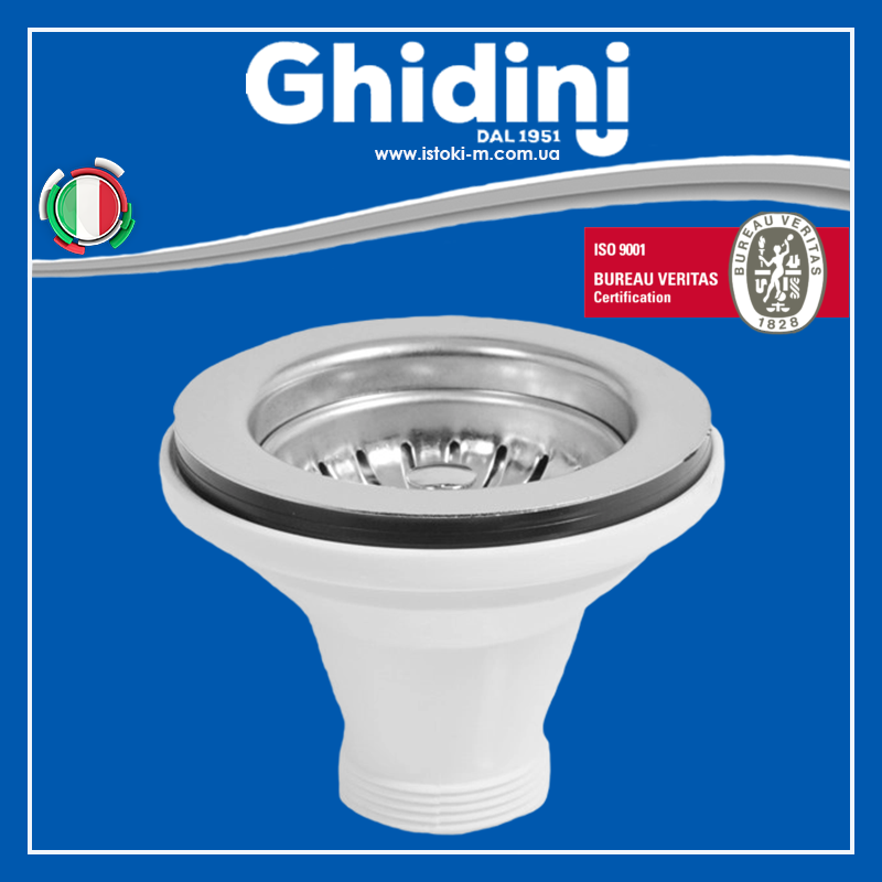 Випуск без переливу для сифона кухонної мийки Ø115 х 1.1/2" Ghidini 333, фото 1