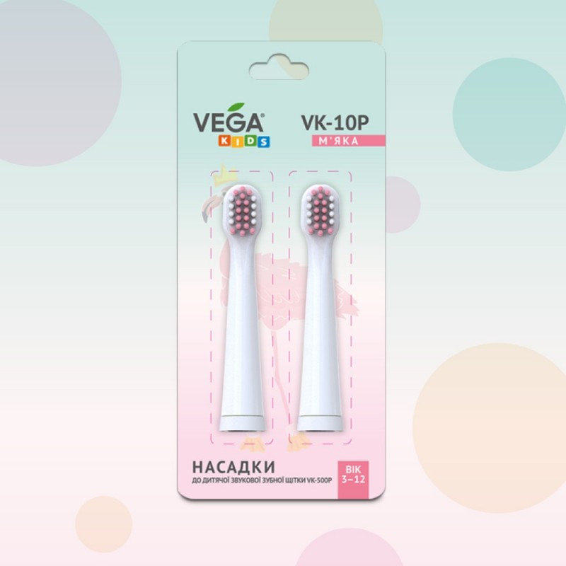 Насадки для електричної зубної щітки VEGA VK-10P