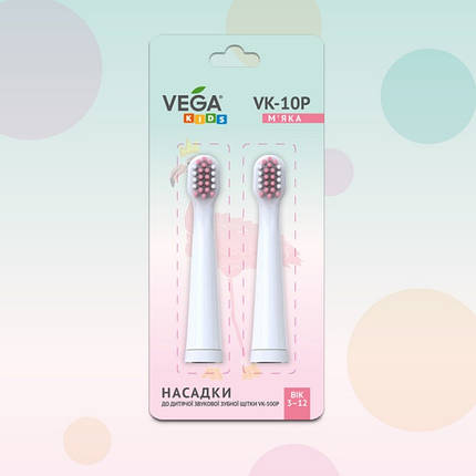 Насадки для електричної зубної щітки VEGA VK-10P, фото 1