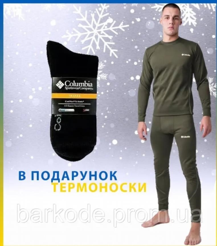 Теплу термобілизну військовому зону з флісу термобілизни найкраще для зими Хакі S