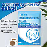 Турмаліновий пластир від заколисування, блювоти та нудоти 6 штук, фото 7