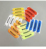 Світловідбивна наклейка на автомобіль «Двір Відкрита»