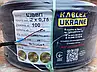 Кабель, провід ШВВП 2х0,75 Одеса Каблекс (кратно 5м) чорний ПОВНОМІРНИЙ, фото 2