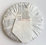 Шу пуер Червона печатка 357 г 2020 року, фото 3