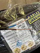 Кабель, провід ПВС 2х0,75 Одеса Каблекс (кратно 5м) чорний