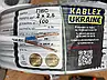 Кабель, провід ПВС 2х2,5 Одеса Каблекс (кратно 5м) білий, фото 3