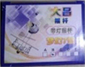 Джойстик з підсвічуванням двовісний