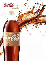 Coca cola vanilla 1.5 л