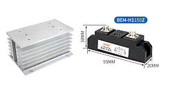 150 А твердотільне реле з радіатором 150 мм