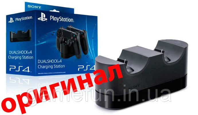 Зарядна станція Sony для джойстиків PS4 DualShock 4 Оригінал
