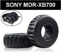 Амбушюры для наушников Sony MDR-XB700