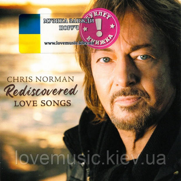 Музичний сд диск CHRIS NORMAN Rediscovered Love songs (2022) (audio cd), фото 1