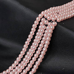 Перли скляні Майорка 6мм - 135шт, колір - рожевий