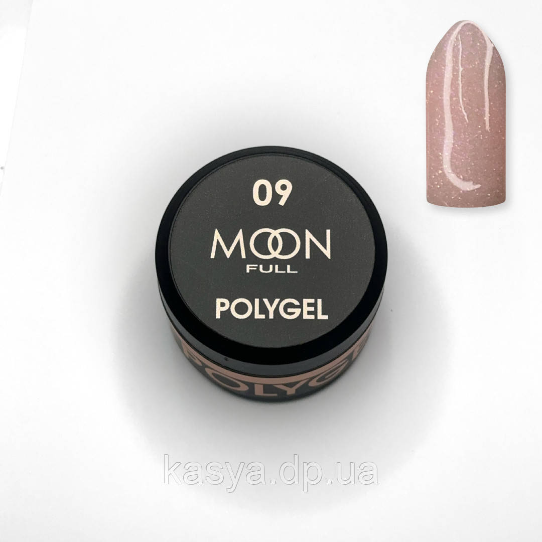 MOON FULL POLY GEL №09, 15 мл натурально-рожевий (з шиммером)