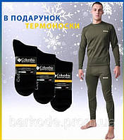 Нательное флисовое белье термобелье военное зсу термобельё термуху лучшее для зимы Хаки XL