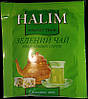 Чай зелений HALIM байховий дрібний в індивідуальних конвертах по 1,5 гр 4826115401473