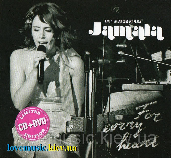 Музичний сд диск JAMALA For every heart. Live at arena concert plaza (2011) (audio cd)