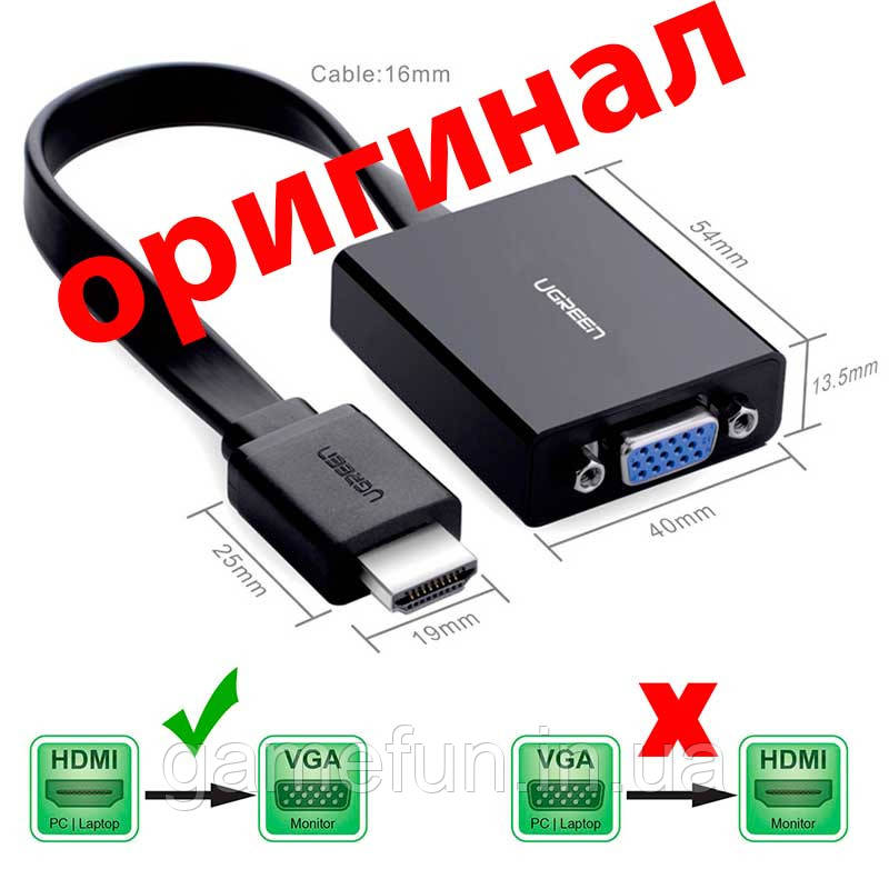 Перехідник HDMI TO VGA + аудіовихід + додаткове живлення Ugreen, фото 1