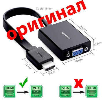 Перехідник HDMI TO VGA + аудіовихід + додаткове живлення Ugreen