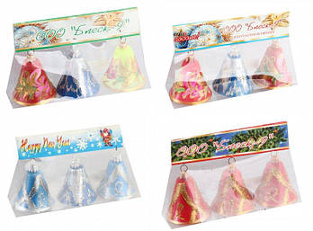 Ялинкова іграшка Дзвіночок "Блиск 9" 5см*3шт К-3 G-Rich