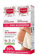 Крем от растяжек с начала беременности - Mustela Maternite 2x250ml (1088316)