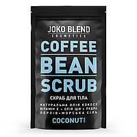 Кофейный скраб Joko Blend Coconut для тела 200гр
