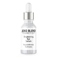 Сыворотка Joko Blend Brightening Eye Serum для кожи вокруг глаз 10мл