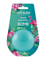 Бомбочка-гейзер Joko Blend Hello beautiful для ванны 200гр