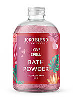 Бурлящая пудра Joko Blend Love Spell для ванны 200гр