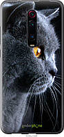 Силіконовий чохол Endorphone Xiaomi Redmi K20 Красивий кіт (3038u-1817-26985) KB, код: 7501074