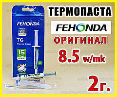 Термопаста FEHONDA TG-8 8.5w 2 г для процесора відеокарти світлодіода